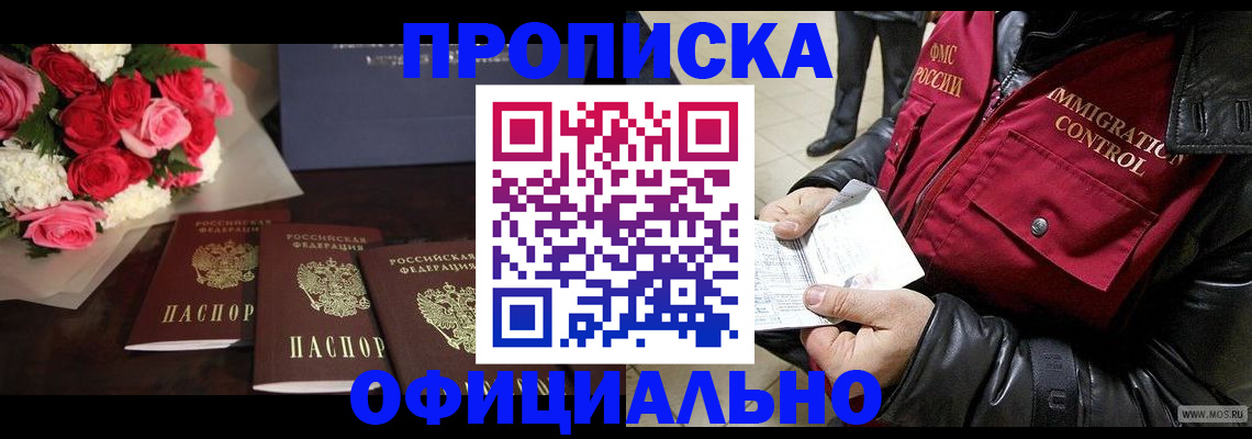 найти адрес прописки в Ефремове